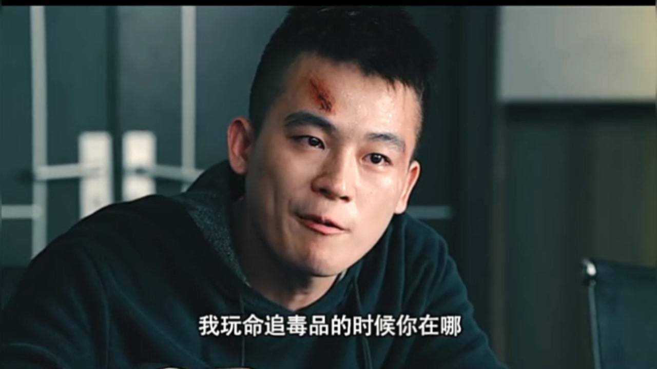 "黑白禁区"欧豪的演技