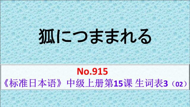 日语学习:から、ことから、ことだから的区别