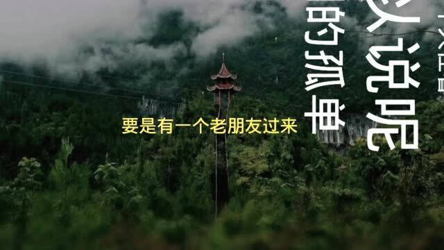 民间故事:喂猪