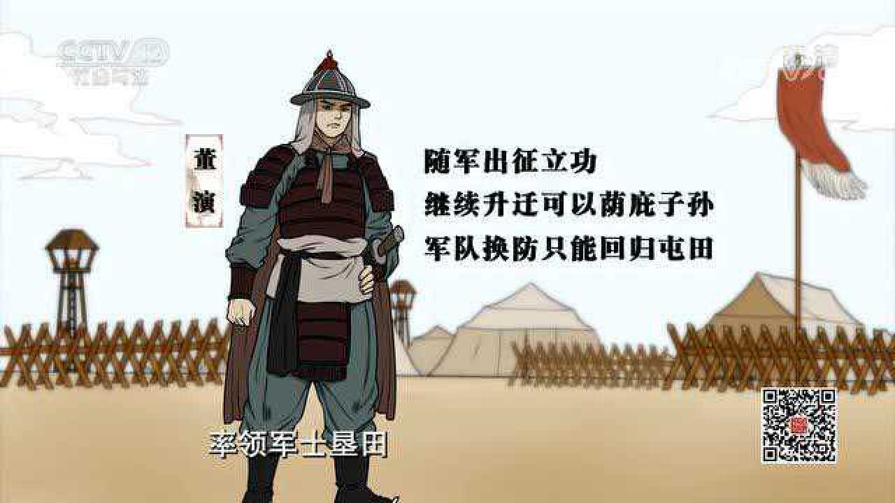 明清御批案打虎英雄被凌迟上211