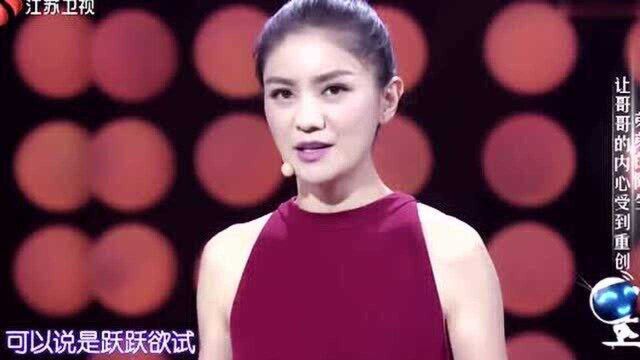 胡可演讲:二胎,你准备好了吗!