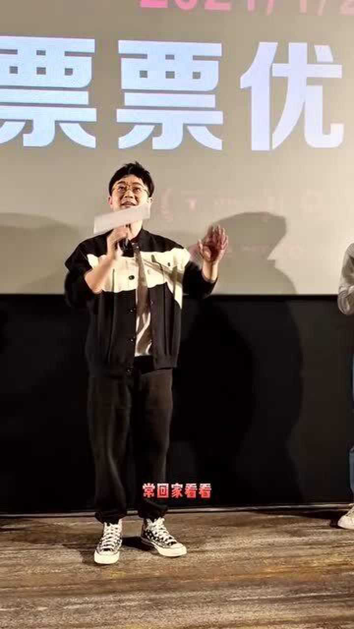 《吉祥如意》首映礼_《吉祥如意》大鹏首映礼唱片尾曲《常回家看看》，起调太高笑场_高清1080P在线观看平台_腾讯视频