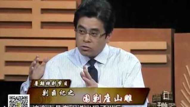 探秘:揭秘座山雕的生存法则,进山扎寨只住马架子,威虎厅傻子才住!