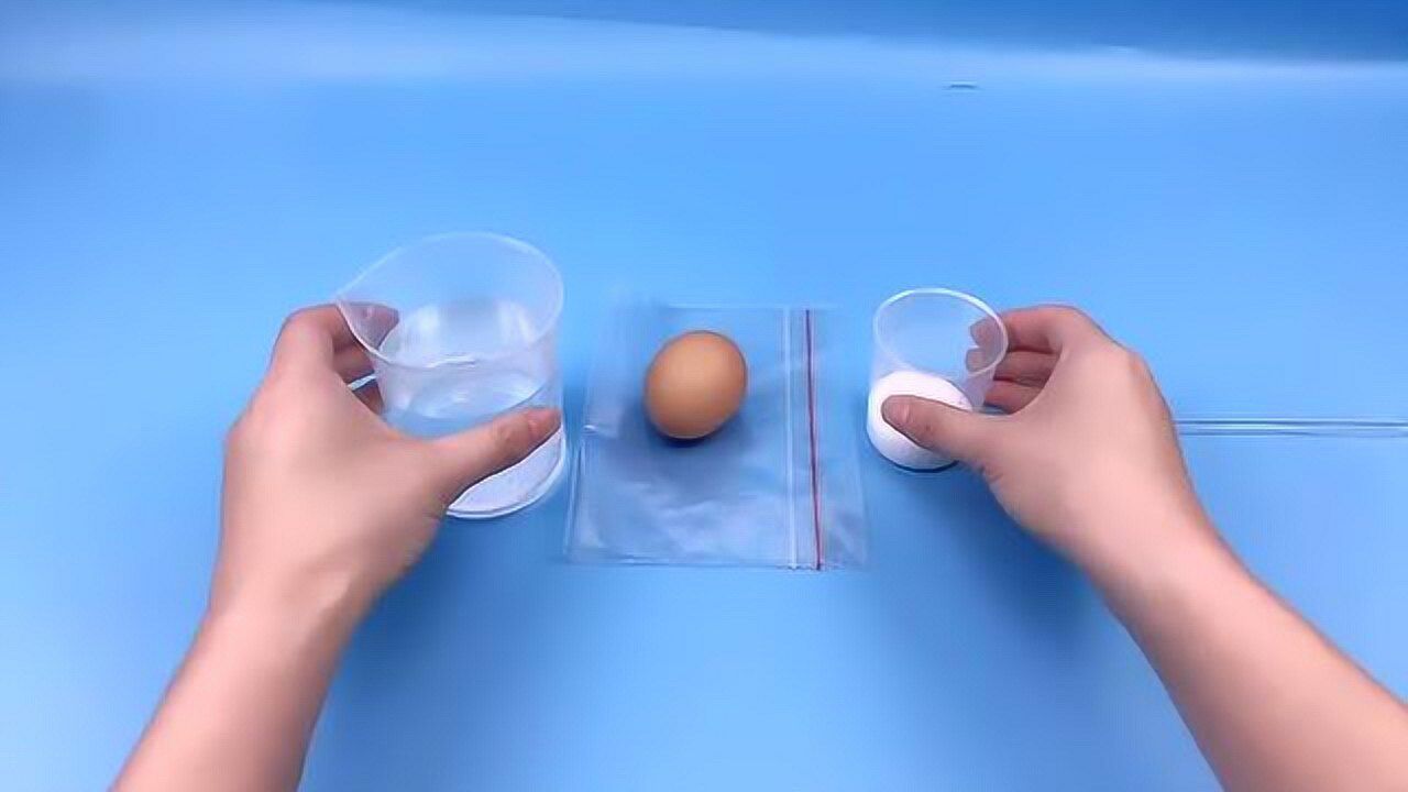 儿童科学实验摔不碎的鸡蛋