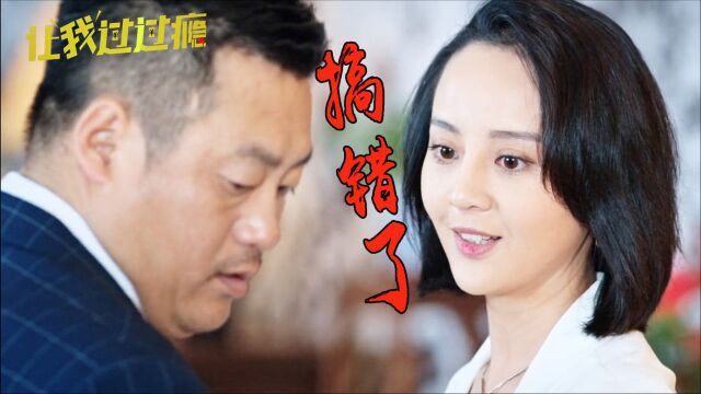 《让我过过瘾》新闻第一线02:男子沐浴搞错方向,误闯女浴室