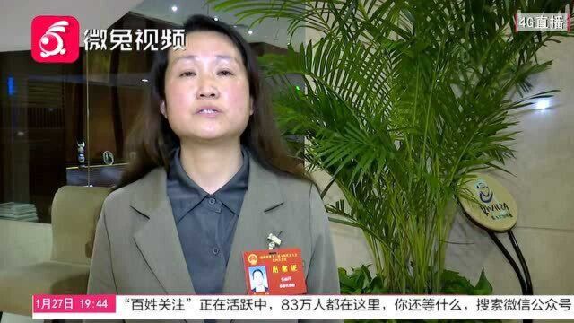 幸福生活从心开始,听听省人大代表张丽萍的心声