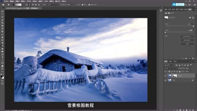 PS雪景修图技巧数码后期修图教程