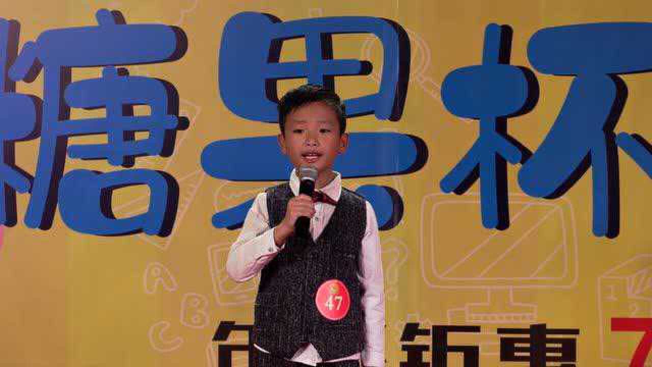 杨皓麟《小虎问路》_腾讯视频