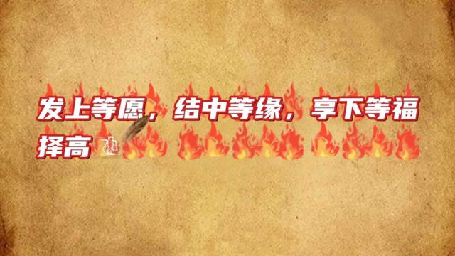 无论穷富,无论尊卑,都要谨记左宗棠这几句话,给人生开个挂