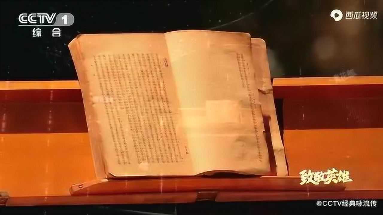 李大钊《青春》_高清