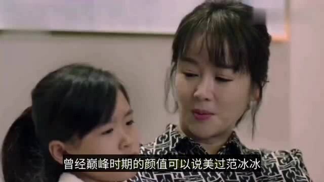 曾美过范冰冰,获大20岁百亿富豪宠爱,今官宣离婚十年育一女