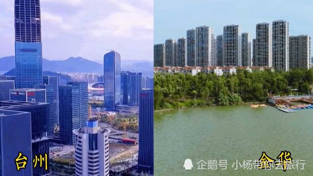 浙江四大都市区的台州与金华,对比综合实力,谁更胜一筹