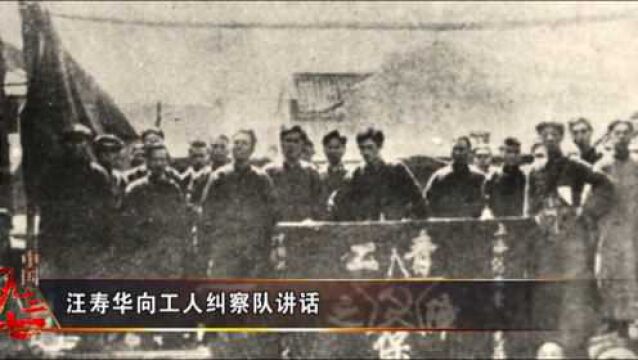 上海工人第三次武装起义成功,英美日法帝国主义,公然拿90多艘军舰示威