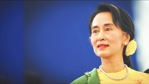 昂山素季：缅甸的救世主被捕！新冠没打垮缅甸，但军政府可以！