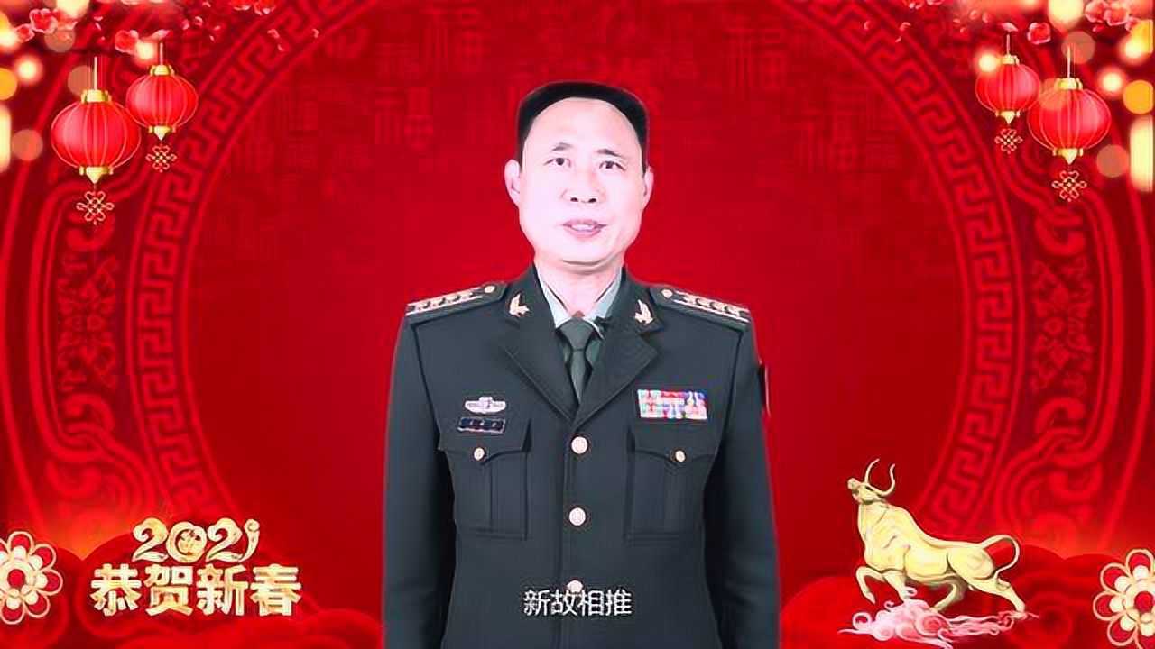 国防科技大学军事基础教育学院院长王新国拜年视频定稿
