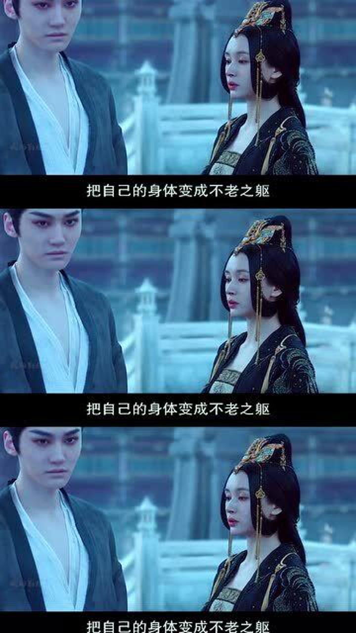 公主就是祸蛇的容器几百年长生不老却受尽苦楚