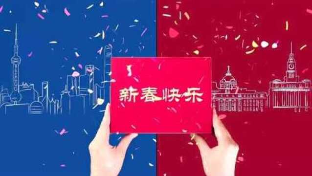 中国电信上海公司贺岁视频牛气上线