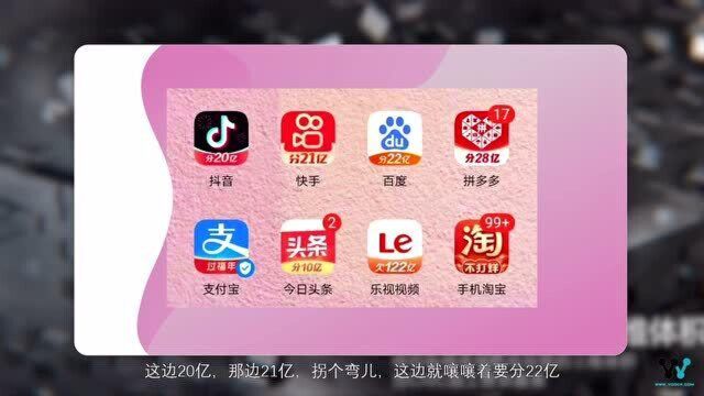 CEO回应乐视视频App“欠122亿”上热搜,是自嘲!