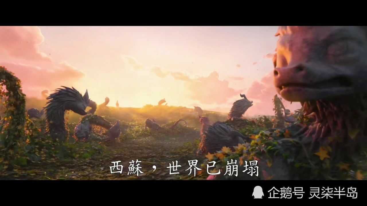 迪士尼動畫《尋龍傳說》預告片