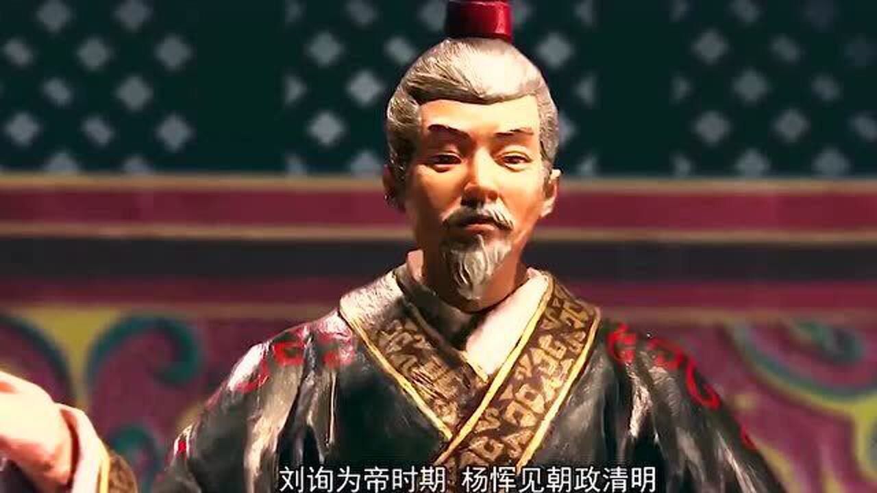 帝陵精彩速看_西汉帝陵|第49集:西汉王朝在汉宣帝刘询的治下达到了鼎盛!_高清1080P在线观看平台_腾讯视频
