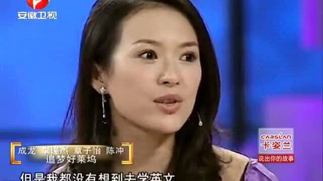 人气天后章子怡的好莱坞成功之路,语言从来不是障碍!