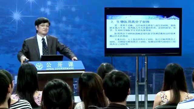 浙大教授郑强:生物高分子在医学中的妙用,简直太神奇了!