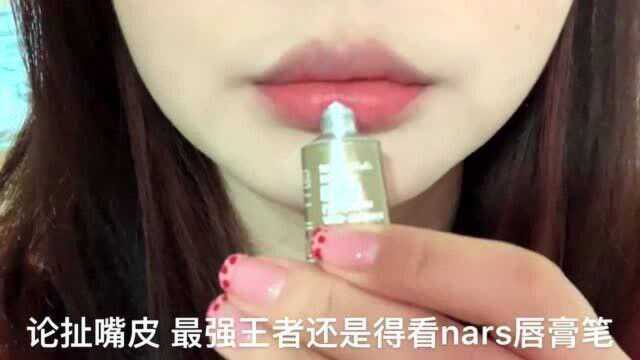 Nars绝美consuming red!80 get我也太快乐了