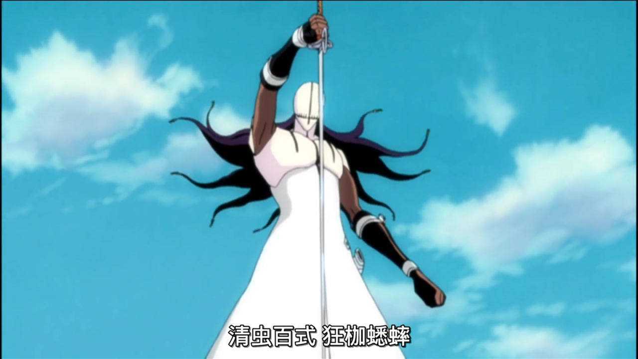 死神：东仙要的归刃真的是最丑的_高清1080P在线观看平台_腾讯视频