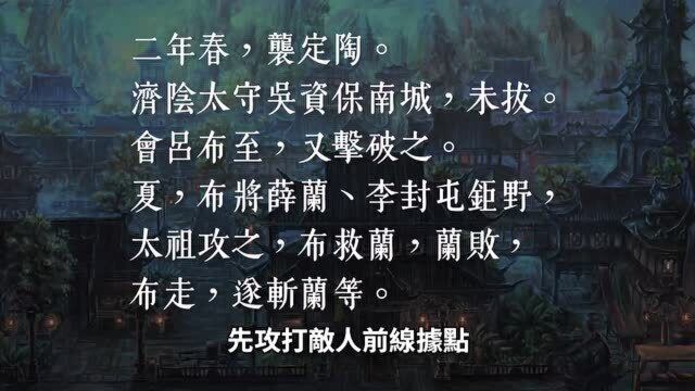 三国「谜之军师」戏志才的秘密,他有比郭嘉、贾诩还厉害吗?