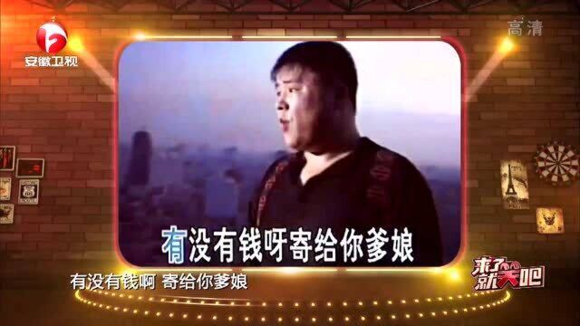 爷青回!90年代最火歌曲《老乡》,原唱再次回归舞台激情献唱