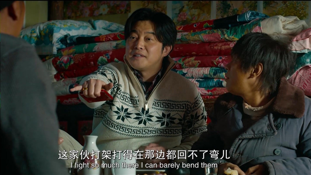 发财日记 二哥一个人能揍他们八个人,关键少人就成欺负了