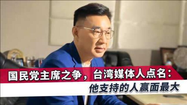 国民党迎来一场大考验,台媒体人点名罗智强,他的态度非常关键