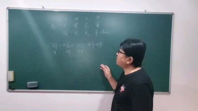 八字案例深圳客户婚姻财运全面分析