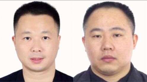 湖南省公安厅发布通缉令！悬赏追捕2名涉黑在逃嫌犯 照片公布！