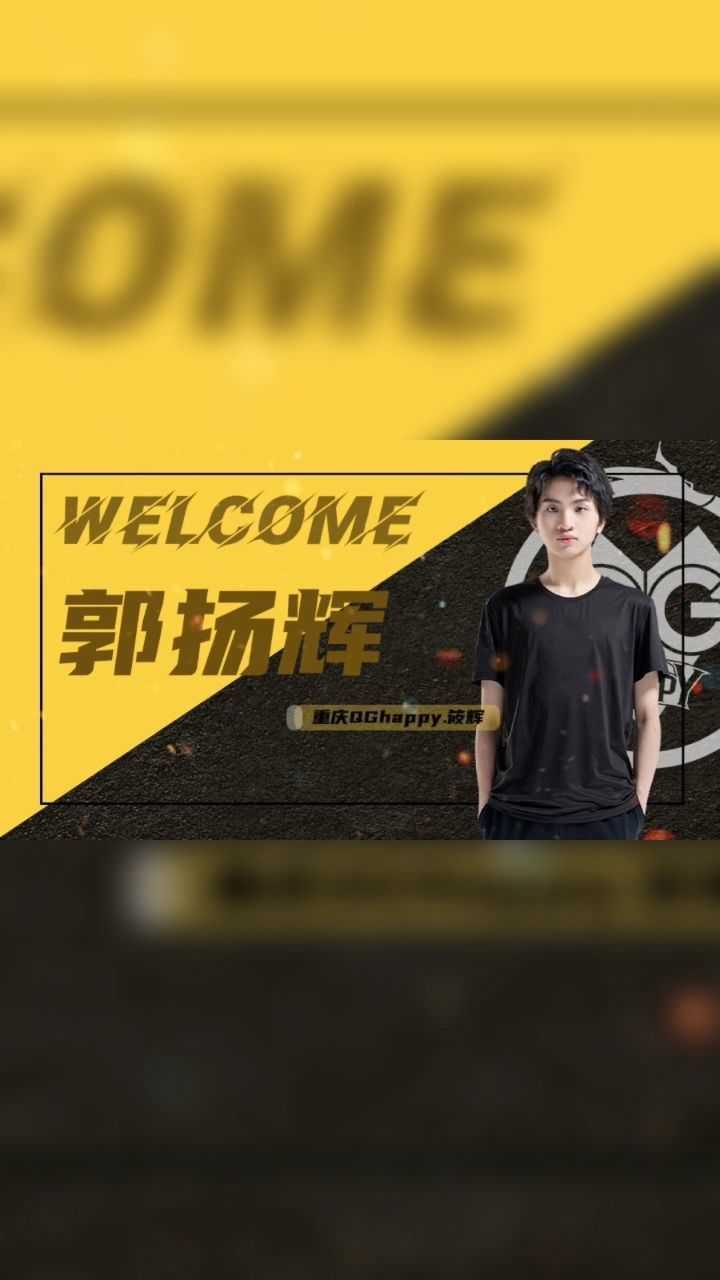 第81集王者2021kpl春季转会期筱辉晨晨月色正式加入qg祝他们前程似锦