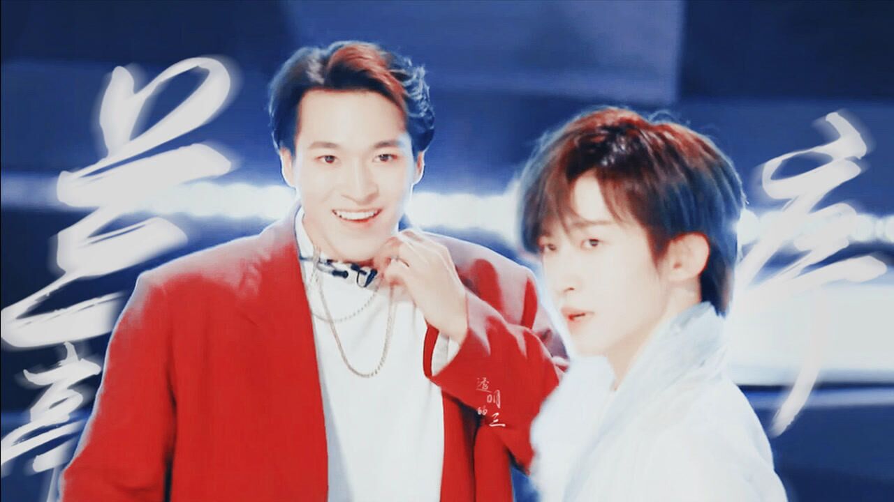 "让你们battle,谁让你们公费谈恋爱了?"【赞多x刘宇】