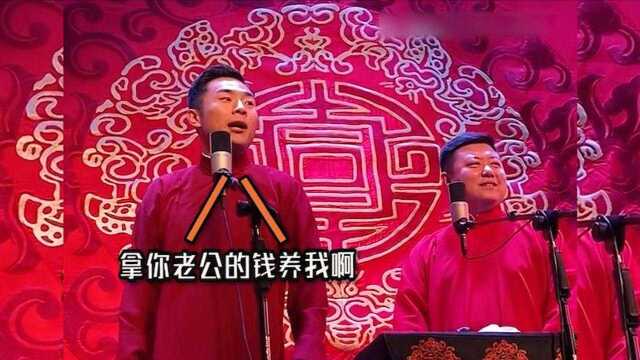 张九南:非得把我逼成狗你们才满意?九男干不下去咱就辞职吧