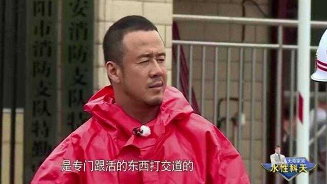 男神们穿着各种各样的消防服上阵,原来各有作用,长知识了!