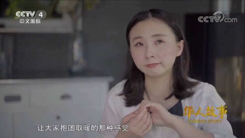 疫情隔离期间，华人视频博主决心连续更新31天视频日记