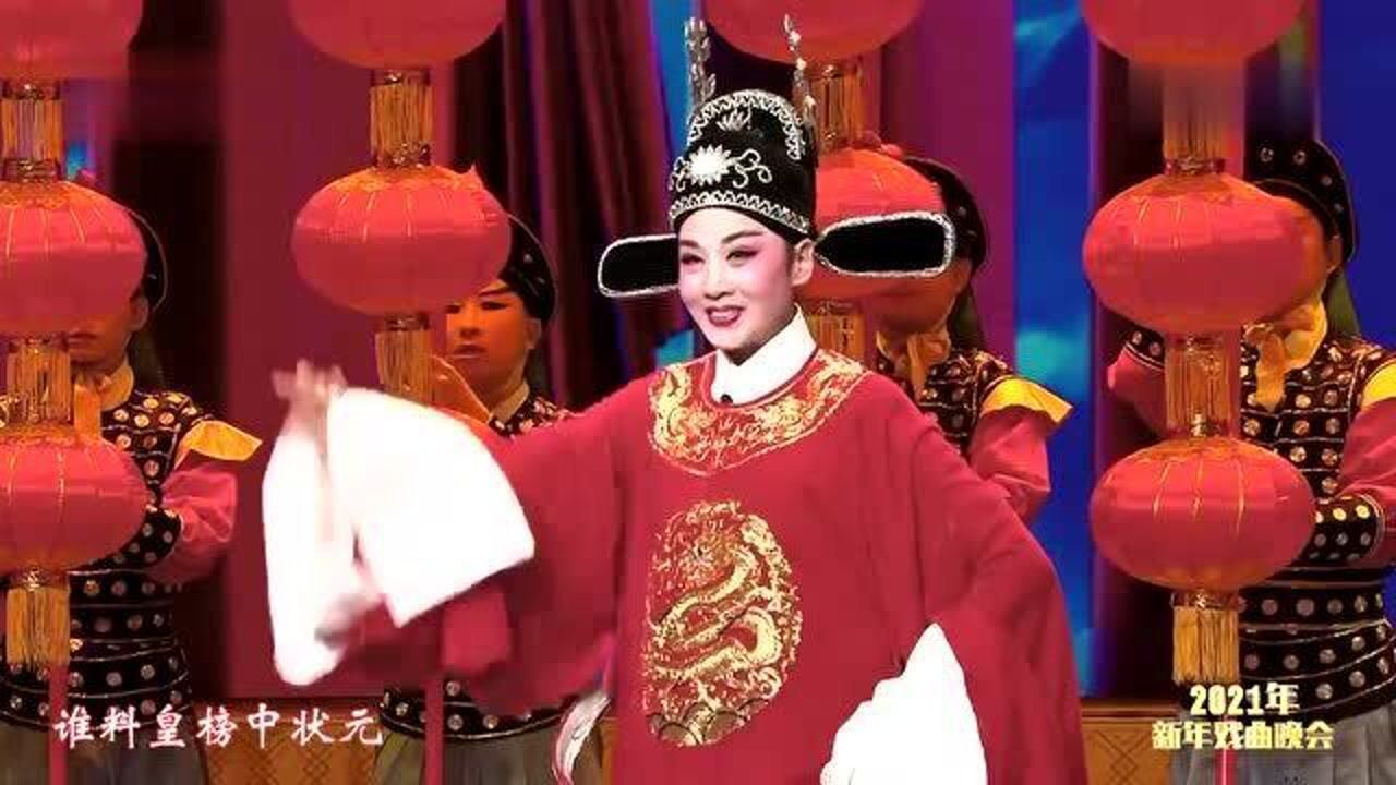 黃梅戲女駙馬片段表演韓再芬陳邦靚王懿佳