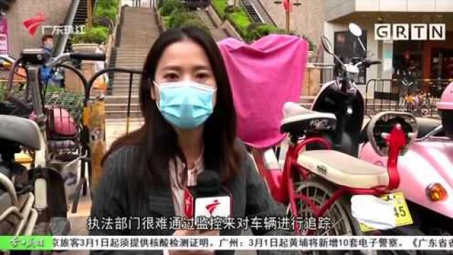 电动车套牌无处藏 深圳交警首次进社区严查