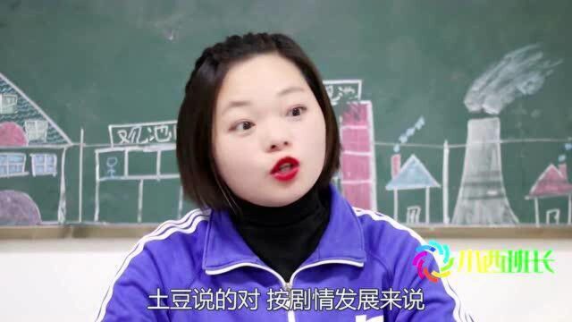 0000添加任何符号等于24,小西2秒完成,不愧是学霸