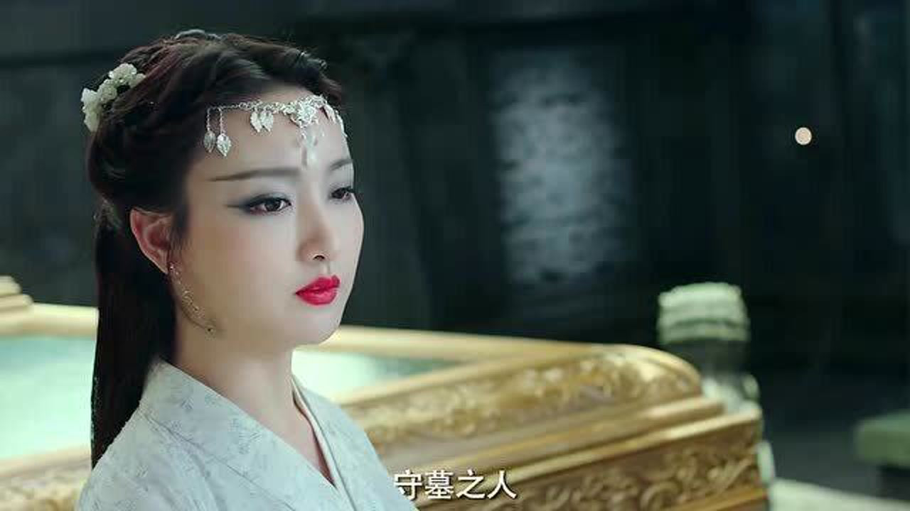 墓王之王:小伙救下千年守墓人,结果她却恩将仇报