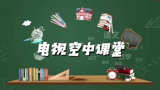 江西广电网络“空中课堂”3月1日正式上线