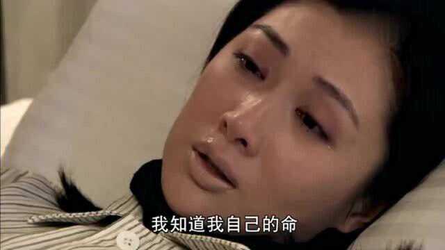 生死相依:蓝卓未婚妻血癌去世,死在蓝卓怀里,带着幸福的笑容走