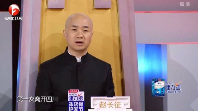 诗中国:李白为何要遍览中国山水诗歌专家现场揭秘