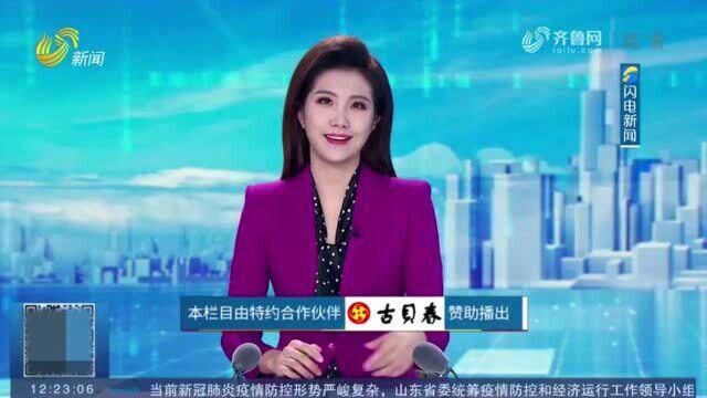 山东广播电视台融媒体资讯中心2021校园招聘正在进行中