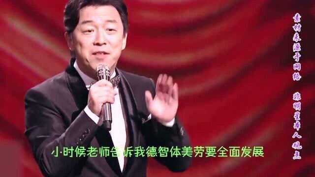 爆笑配音:我最喜欢的是公交车最后一排的位子,知道为什么吗