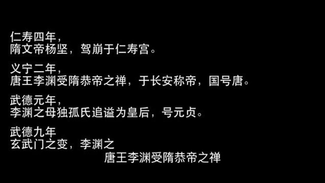 独孤家的三姐妹,分别成为三个朝代的皇后,真正实现了独孤天下