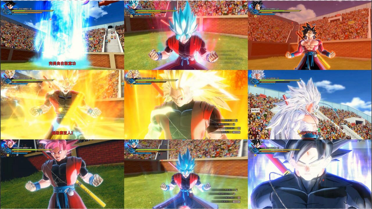 七龙珠时空巡逻队孙悟空十一个形态展示颜色真的不多了